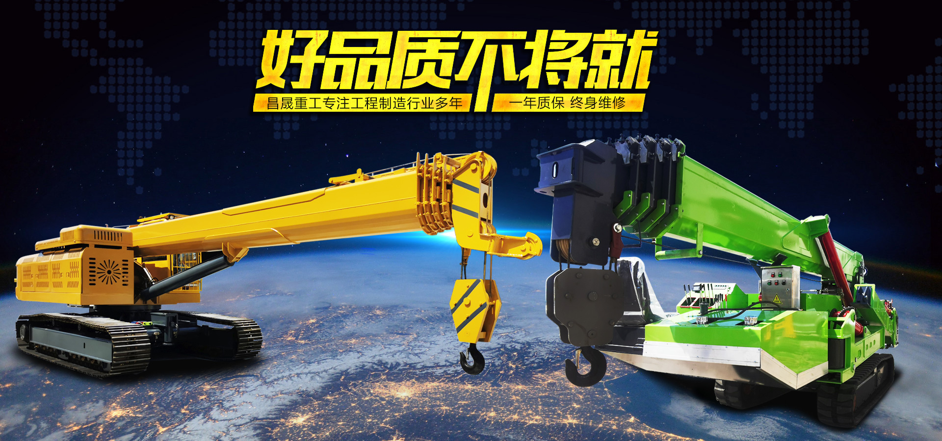 山东昌晟智能装备有限公司