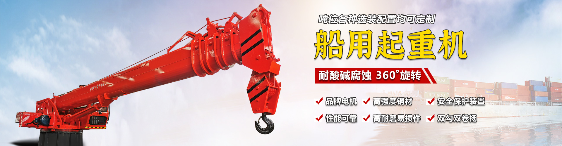 山东昌晟智能装备有限公司